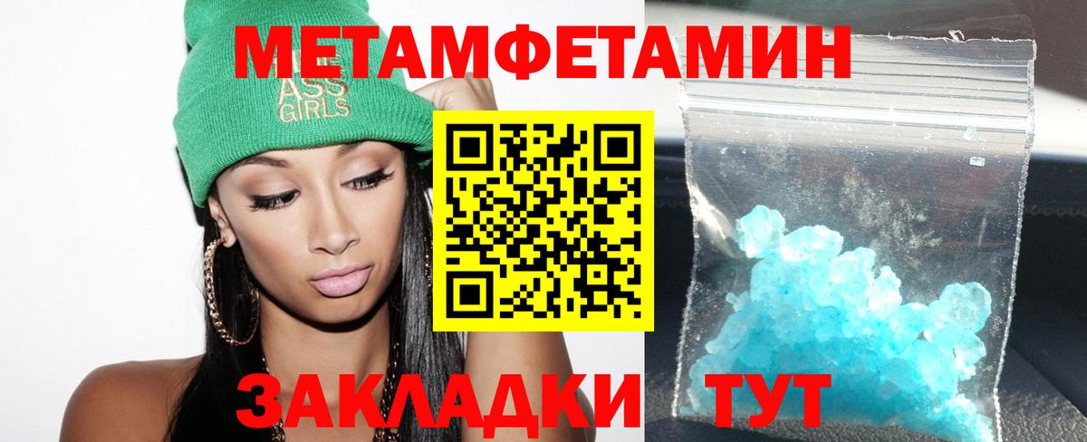 Амфетамин VHQ Элиста