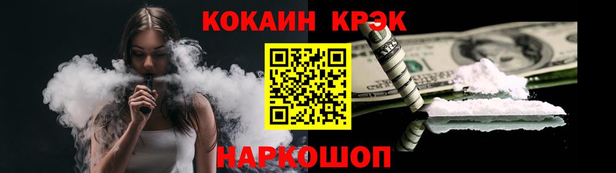 Элиста  КОКАИН Боливия  КОКАИН 98%  Вход с VPN 