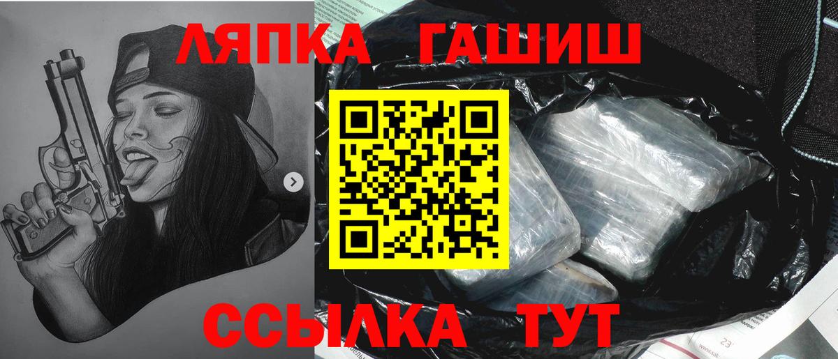 Элиста  ГАШИШ VHQ  Вход с VPN  ГАШ Ice-O-Lator 