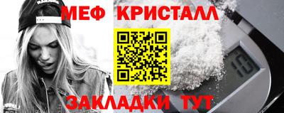 хмурый Наро-Фоминск