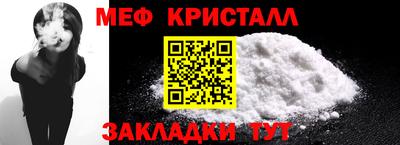 молекула духа Нарткала
