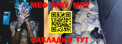 молекула духа Нарткала