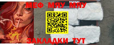 хмурый Наро-Фоминск