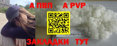 молекула духа Нарткала