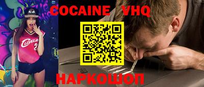 молекула духа Нарткала