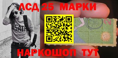 молекула духа Нарткала