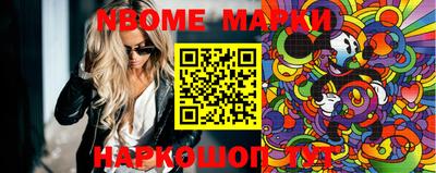 метадон Нальчик