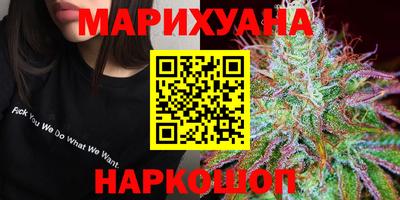 молекула духа Нарткала