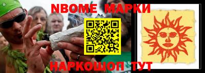 хмурый Наро-Фоминск