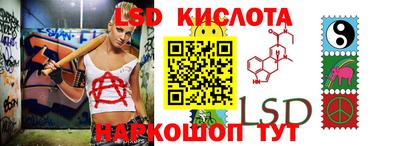 молекула духа Нарткала