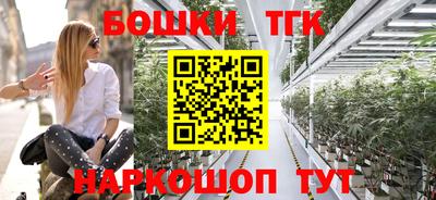 прущая мука Новокубанск