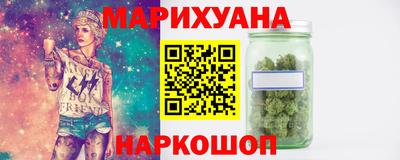 молекула духа Нарткала
