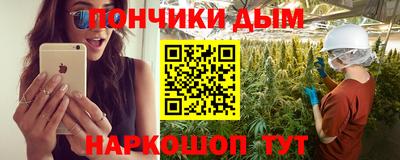 хмурый Наро-Фоминск