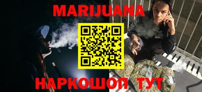 молекула духа Нарткала