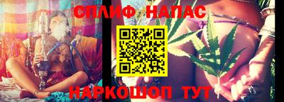 молекула духа Нарткала