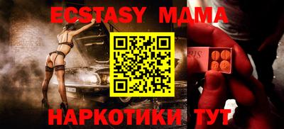хмурый Наро-Фоминск
