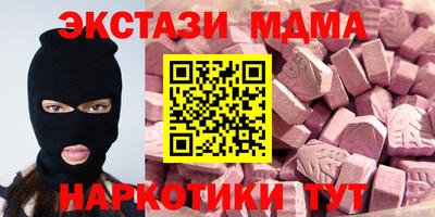 молекула духа Нарткала