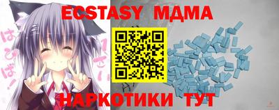 хмурый Наро-Фоминск