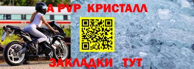 метадон Нальчик