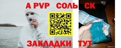 метадон Нальчик
