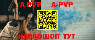молекула духа Нарткала