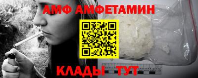 дистиллят марихуана Новозыбков