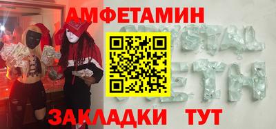метадон Нальчик