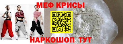 молекула духа Нарткала