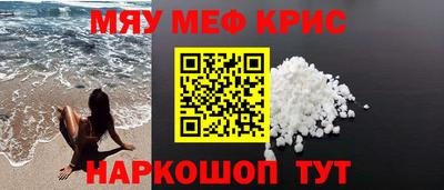 молекула духа Нарткала