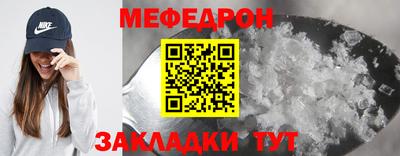 молекула духа Нарткала