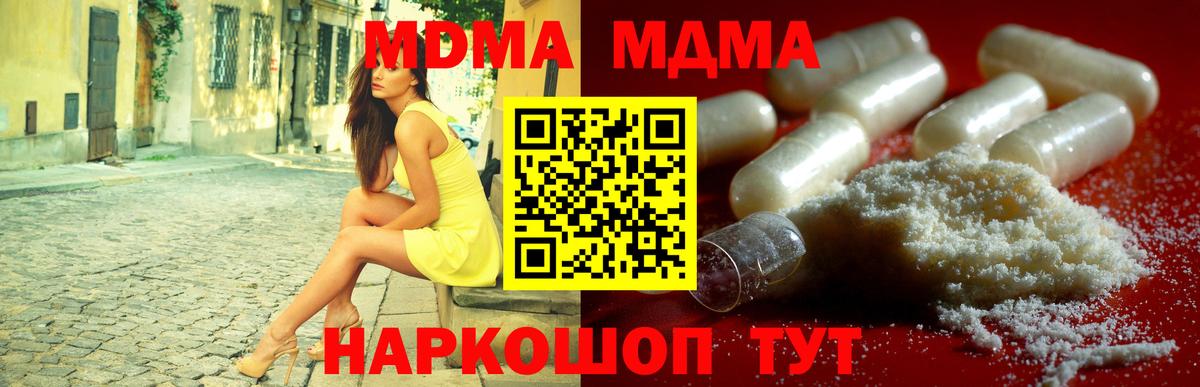 Вейп ТГК Элиста