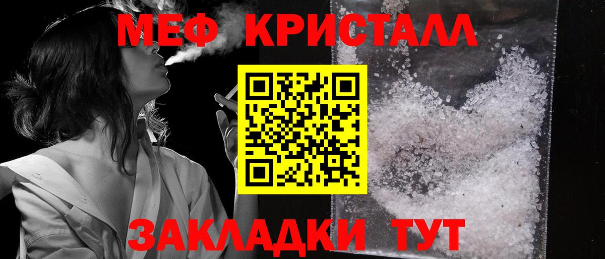 Элиста  Мефедрон мука  цены   МЯУ-МЯУ  Мефедрон мяу мяу  Вход с VPN 