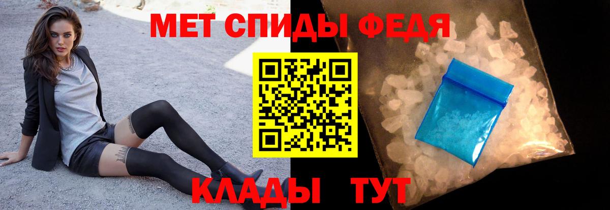 Элиста  МЕТАМФЕТАМИН мет  МЕТАМФЕТАМИН мет  Вход с VPN 