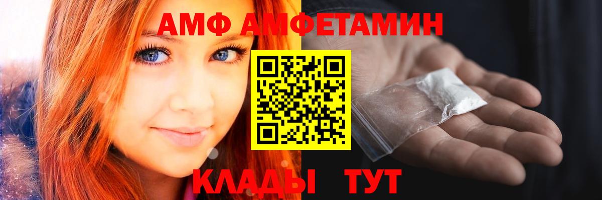 Метамфетамин пудра Элиста