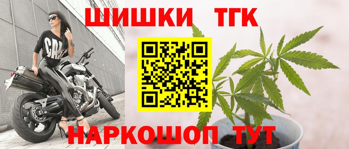 Канабис сатива  Бошки Шишки OG Kush  Вход с VPN  Элиста 