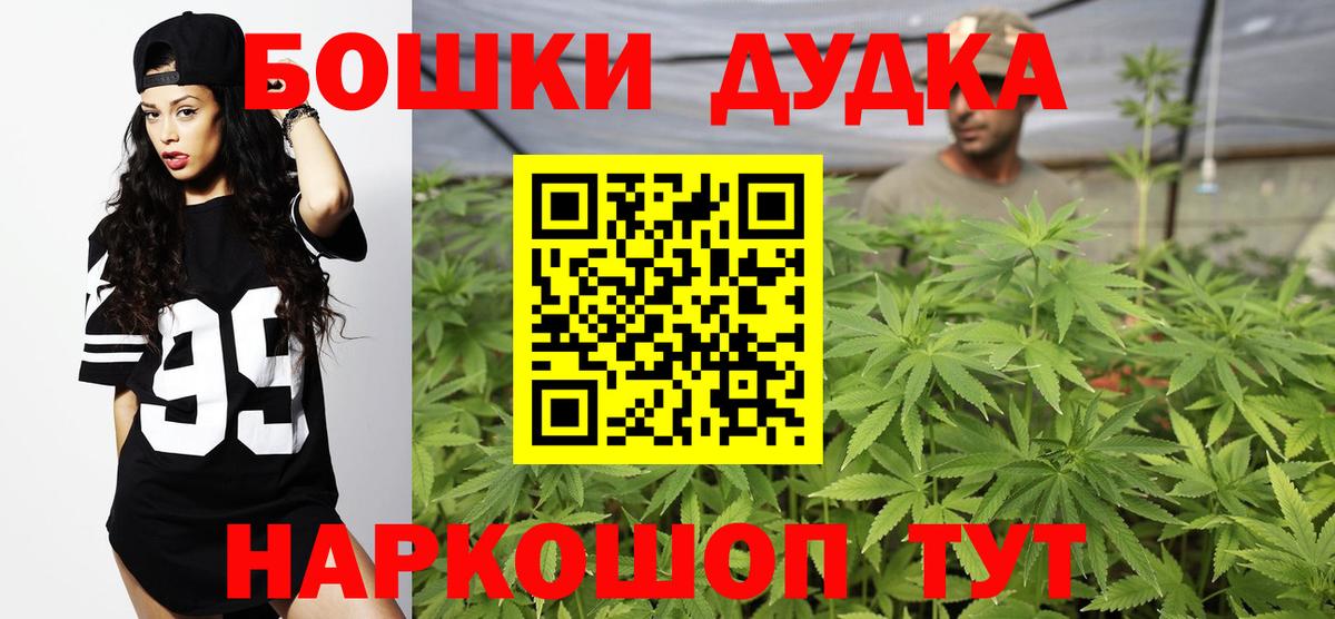 Каннабис конопля Элиста